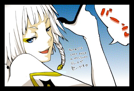Silver Mont