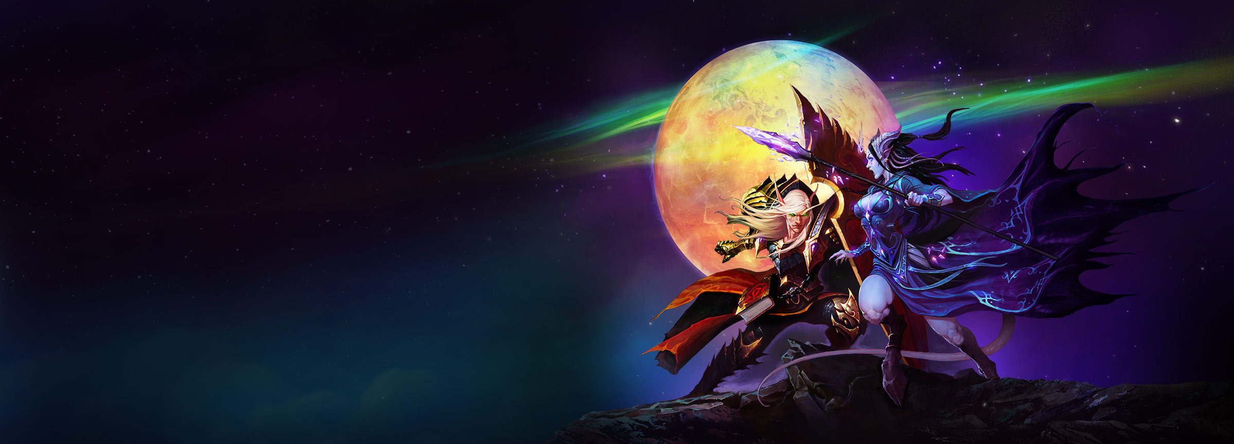 Promo Banner