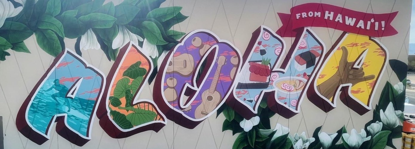 Promo Banner