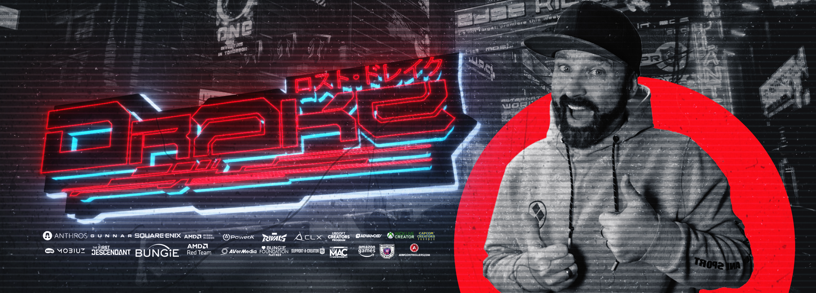 Promo Banner