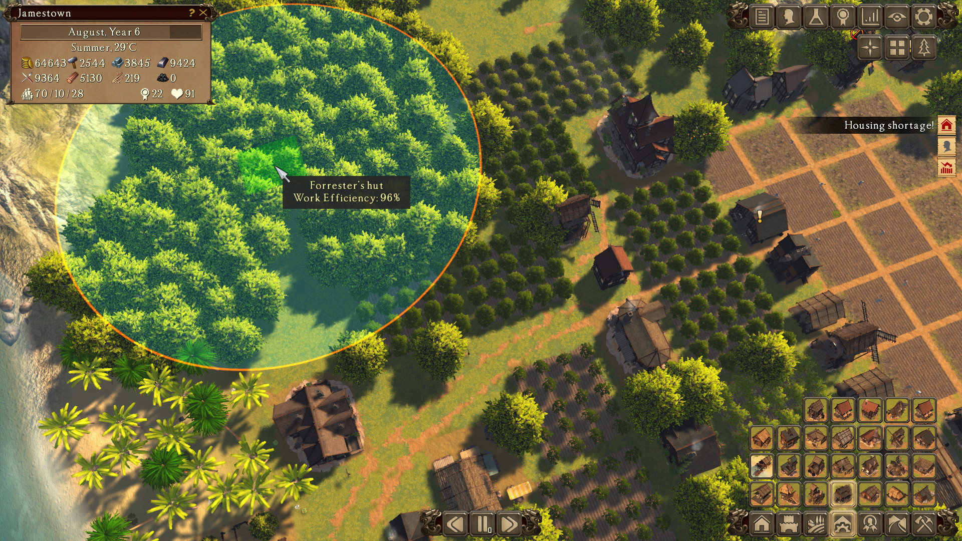 Patron screenshot 4